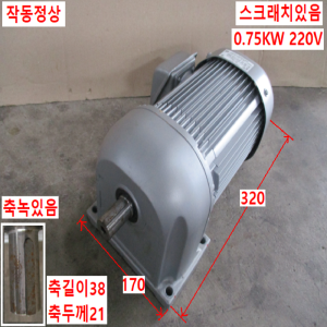 북63836/감속기어모터/GM-SP/GM-P7-22-K/미츠비시